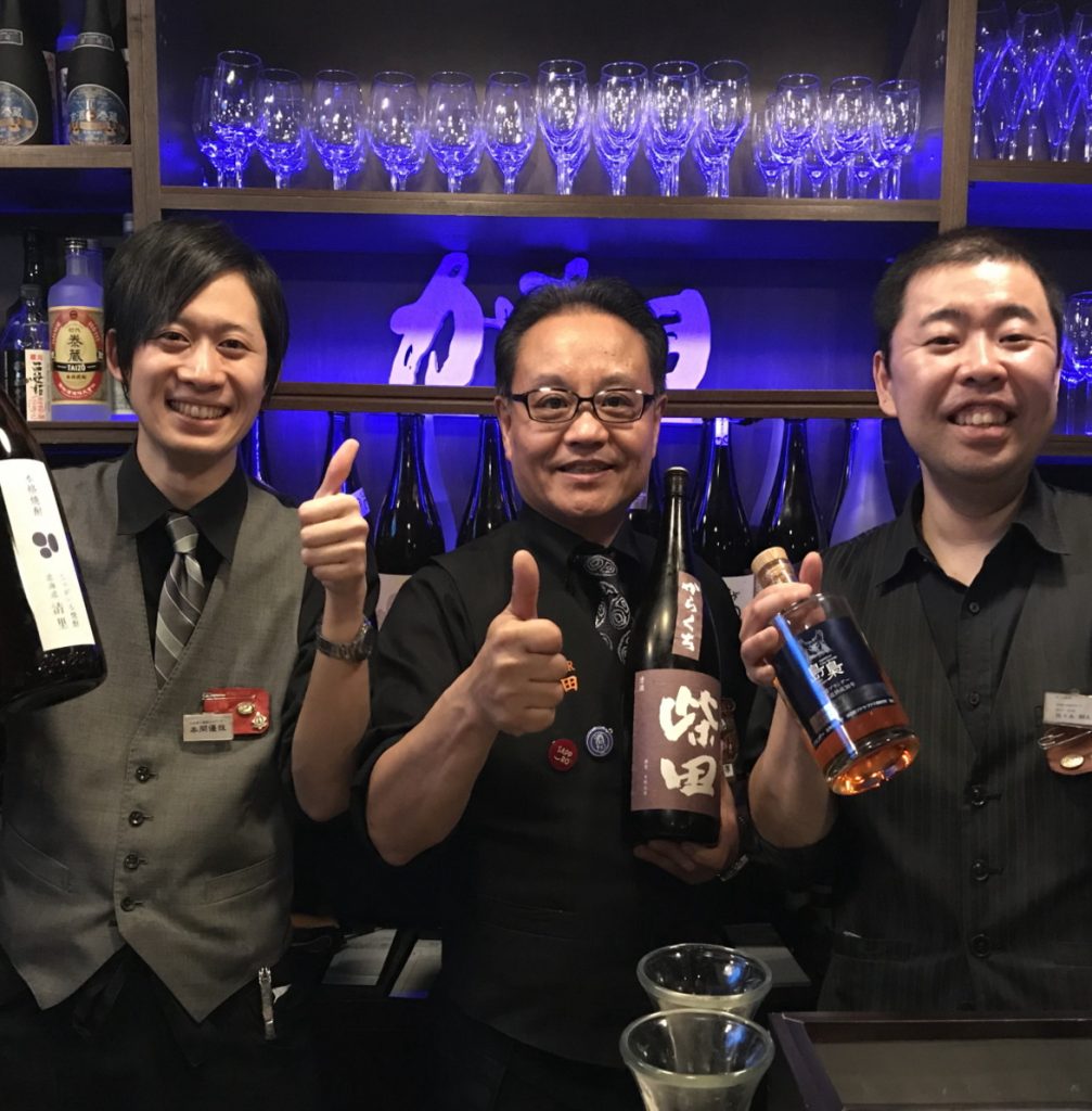 北海道産酒BARかま田スタッフ