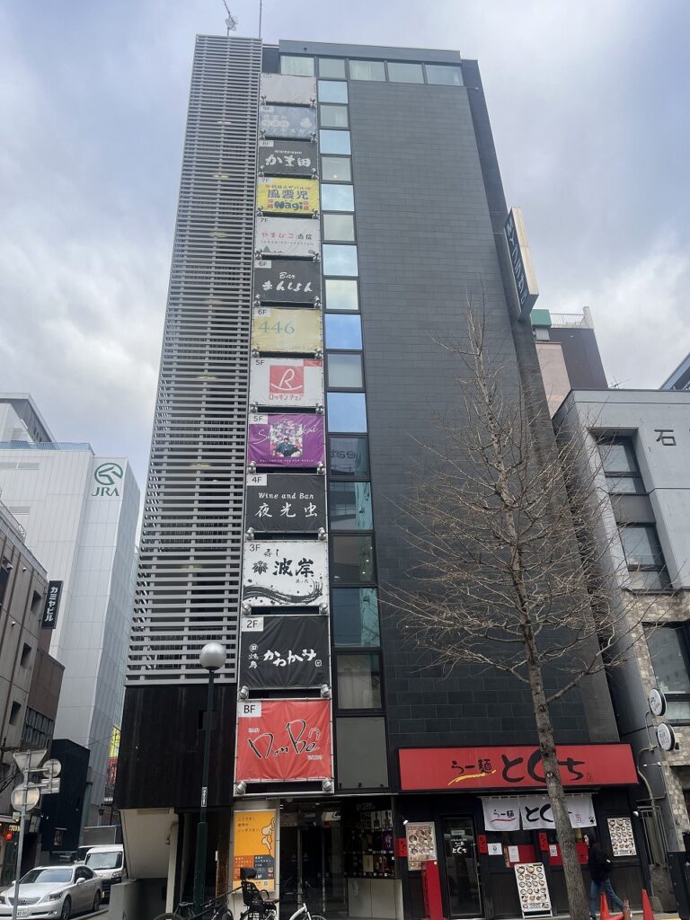 北海道産酒BARかま田MYプラザビル8F外観